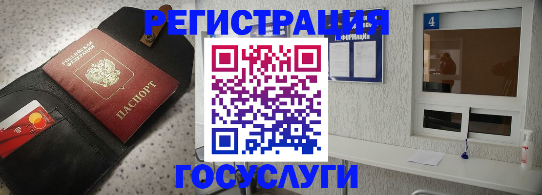 регистрация в Питкяранте
