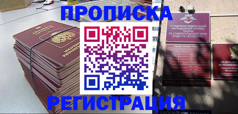 регистрация для школы в Питкяранте
