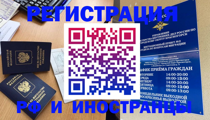 временная регистрация собственник в Питкяранте