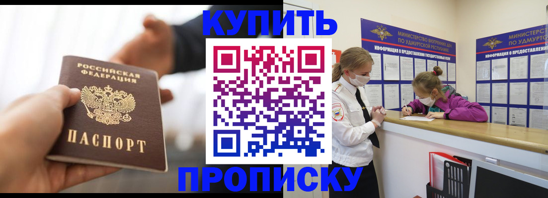 миграционный учет в Питкяранте