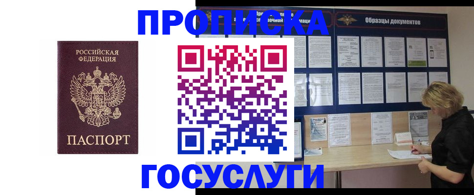 миграционный учет в Питкяранте